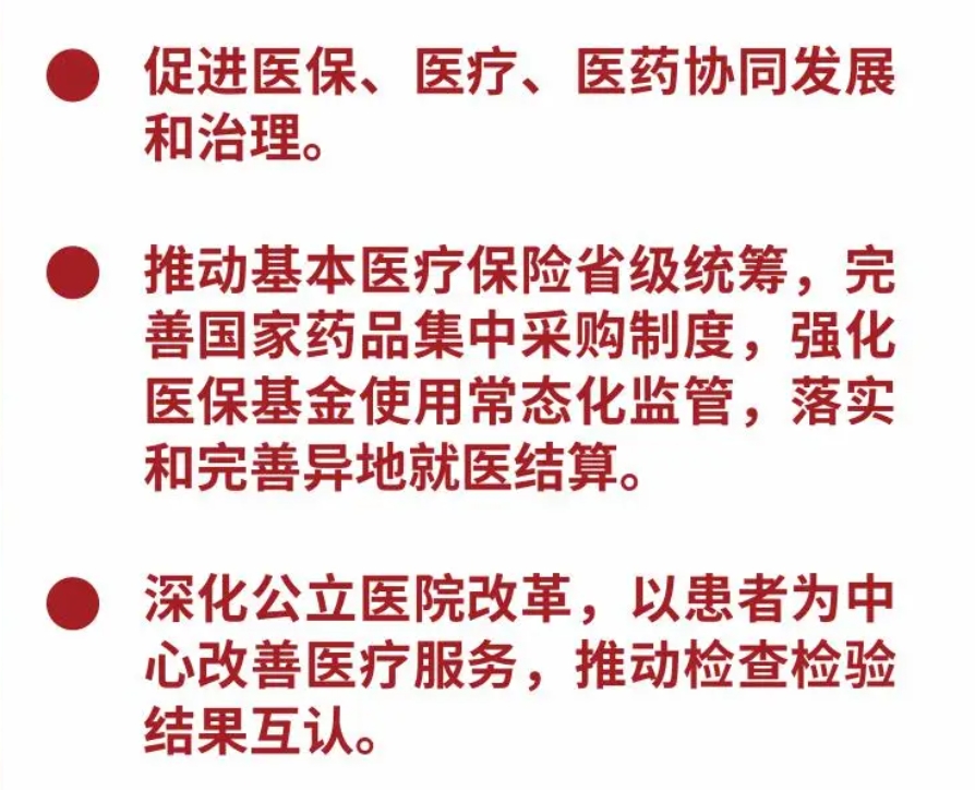 微信截图_20250423164719.png