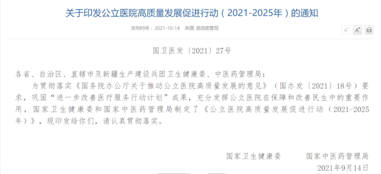 微信截图_20250423165352.png
