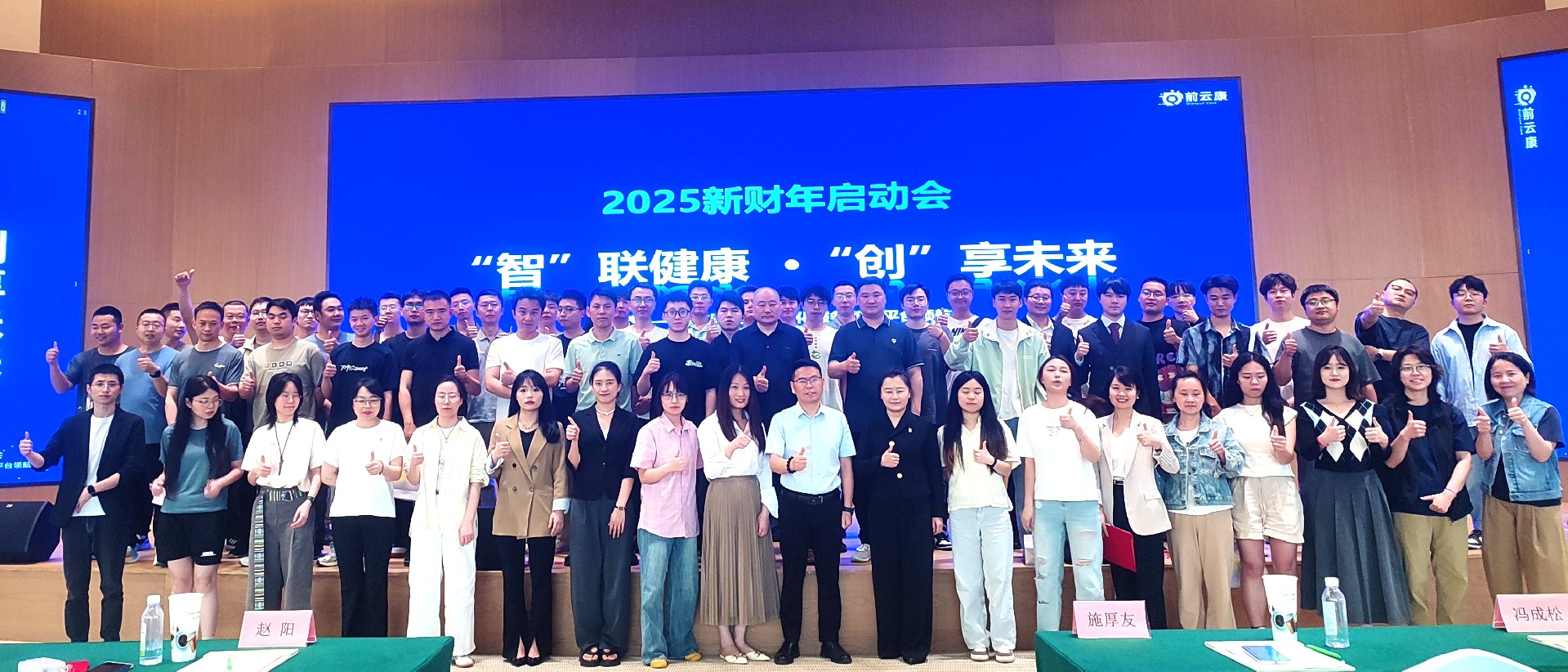 微信图片_20250421103502.jpg