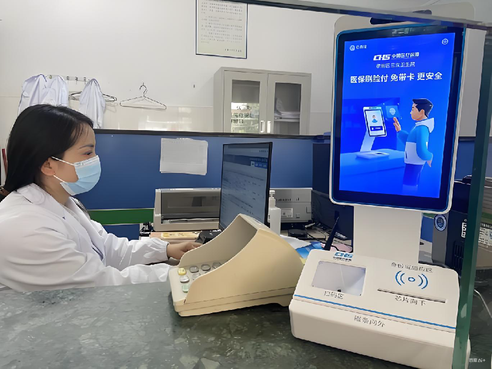 智慧门诊的支付革命，“便捷结算”必将成为就医体验的加速器